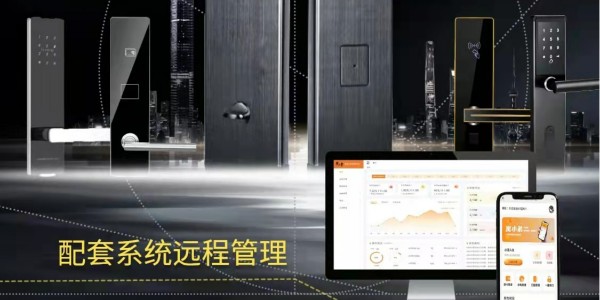 公寓智能鎖如何遠程發(fā)卡