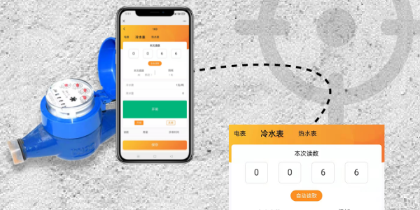 公寓智能水表是怎樣遠程監(jiān)控的