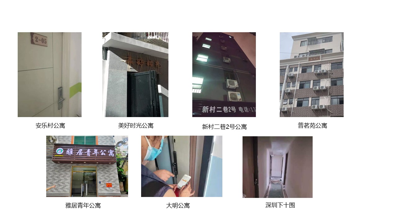 大好時(shí)光公寓酒店案例-安安智能