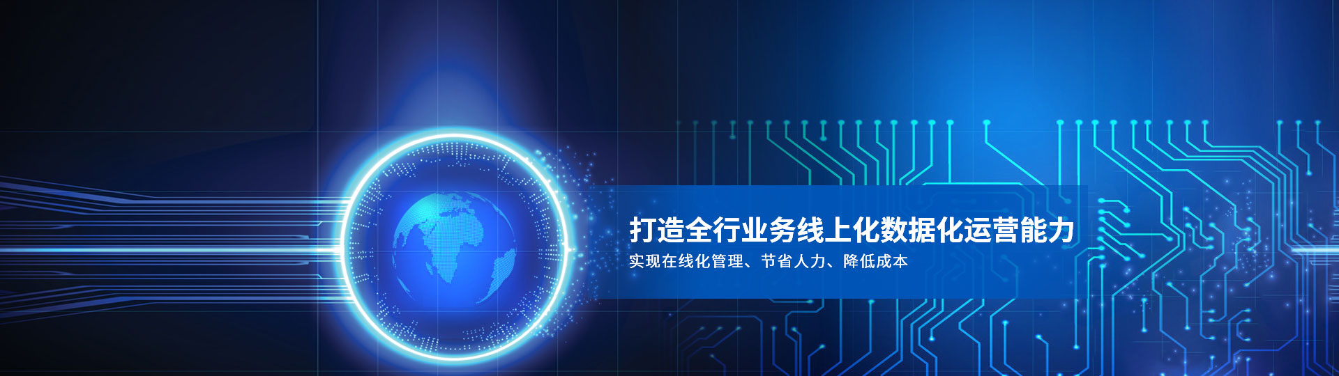 打造全行業(yè)務(wù)線上化數(shù)據(jù)化運(yùn)營(yíng)能力 實(shí)現(xiàn)在線化管理、節(jié)省人力、降低成本-安安
