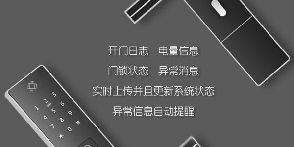 目前智能門鎖企業(yè)都需思考的問(wèn)題，你知道嗎？
