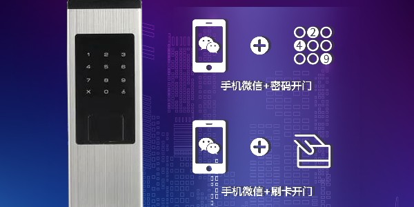 做公寓出租房的運(yùn)營(yíng)方案，找安安智能！