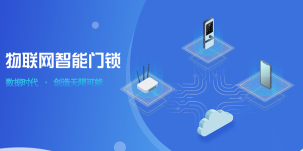 公寓智能門鎖用哪個系統(tǒng)好