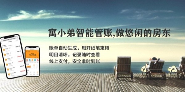 公寓管理系統(tǒng)之遠(yuǎn)程簽約