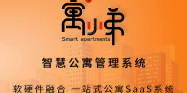 智能水表怎么看噸數(shù)