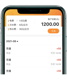客戶端預(yù)存賬戶自動扣費