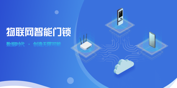 深圳公寓鎖軟件系統(tǒng)廠家哪家好？找安安智能